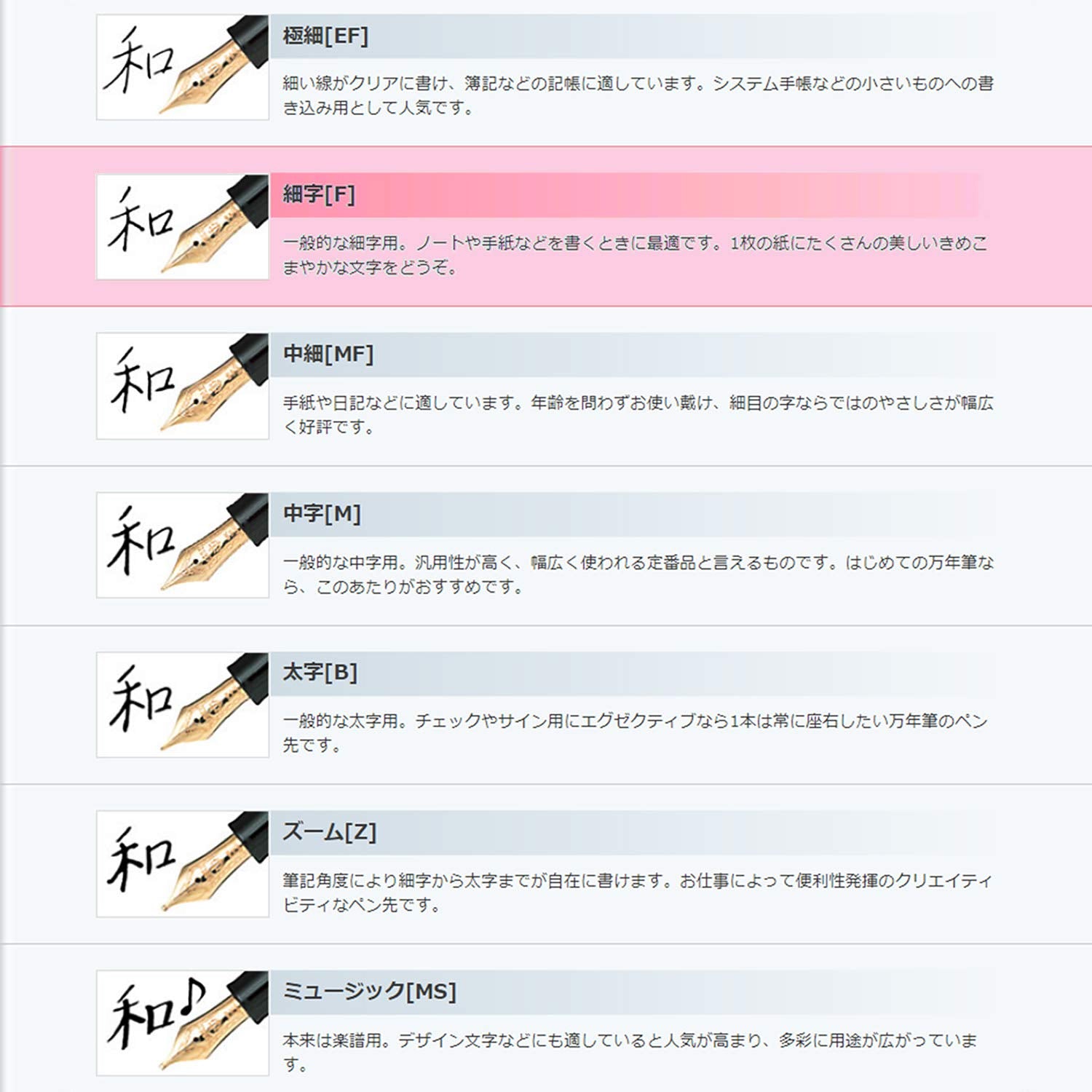 Sailor Fountain Pen Shikiori Hisakata Akanezora Fine Point 11-0500-233