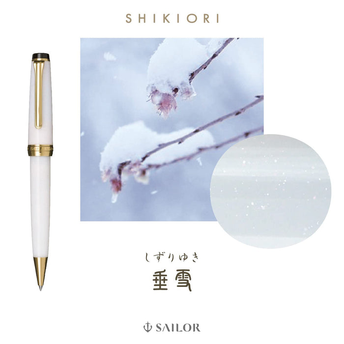 Sailor 钢笔 Shikiori 雪月 空叶多雪 0.7mm 白色圆珠笔 16-0719-205