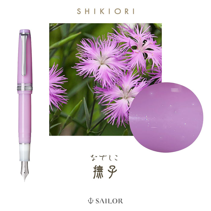 Sailor 钢笔 Shikiori Sansui 中号细 Nadeshiko 11-2051-303