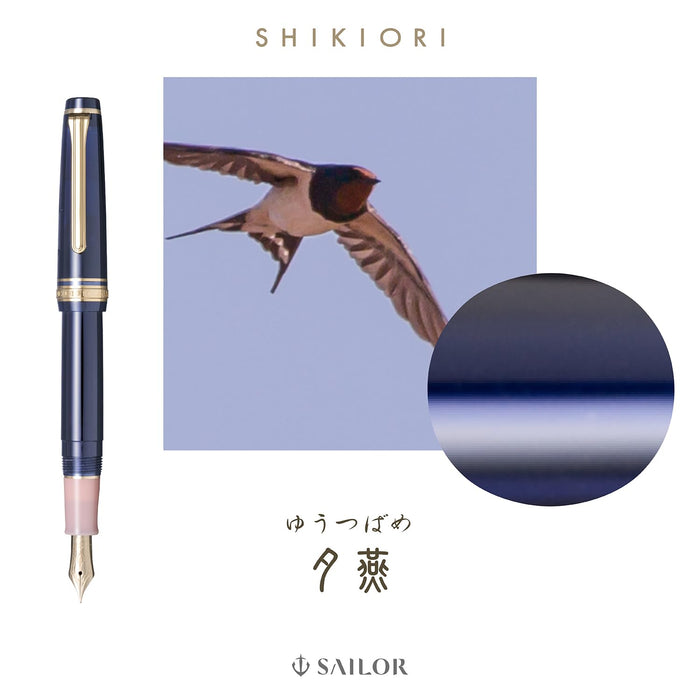 Sailor Shikiori Sansui 中型細元鋼筆型號 11-2050-301