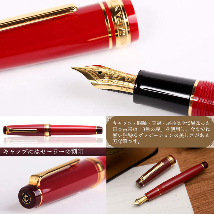 Sailor Fountain Pen Sixtieth Birthday Medium Point Red - Model 10-3360-432
