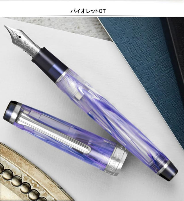 Sailor Medium Size Fountain Pen Veilio Violet 21K Ct Dual-Use Fine Point - 11-5046-250