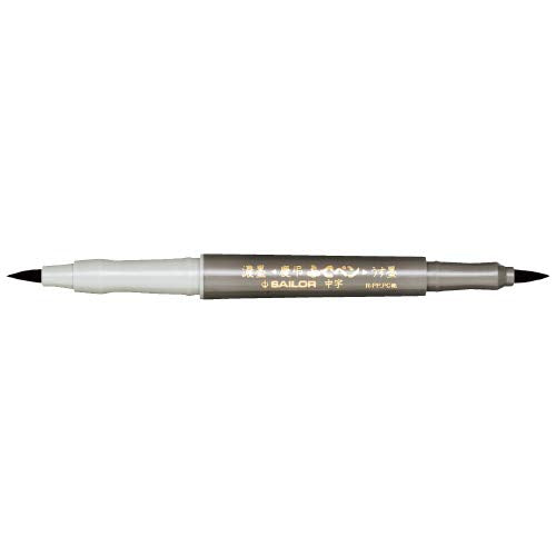 Sailor Medium Nib Fountain Pen 27-5252-020 Fude Pen for Congratulations and Condolences
