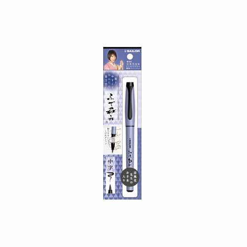 Sailor 中号 27-3150-020 Fude Nagomi 钢笔 - 可靠的书写工具