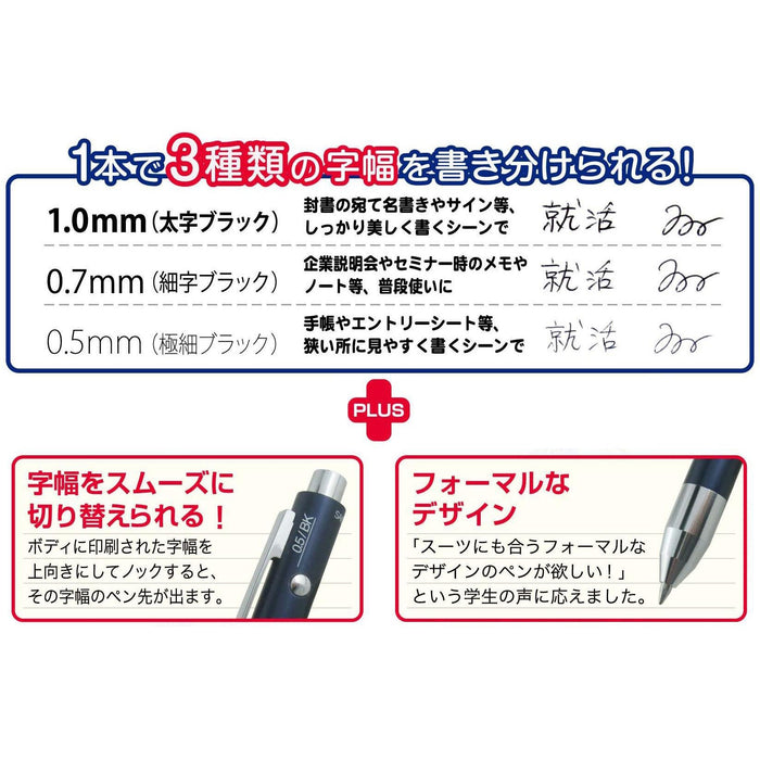 Sailor Fountain Pen 3Way-M Blue Job Hunting Ballpoint Pen 17-0129-040