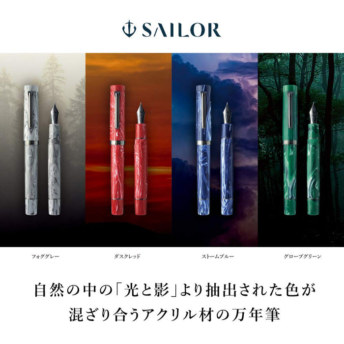 Sailor Fountain Pen Luminous Shadow in Duster Red with Medium Point 109687430