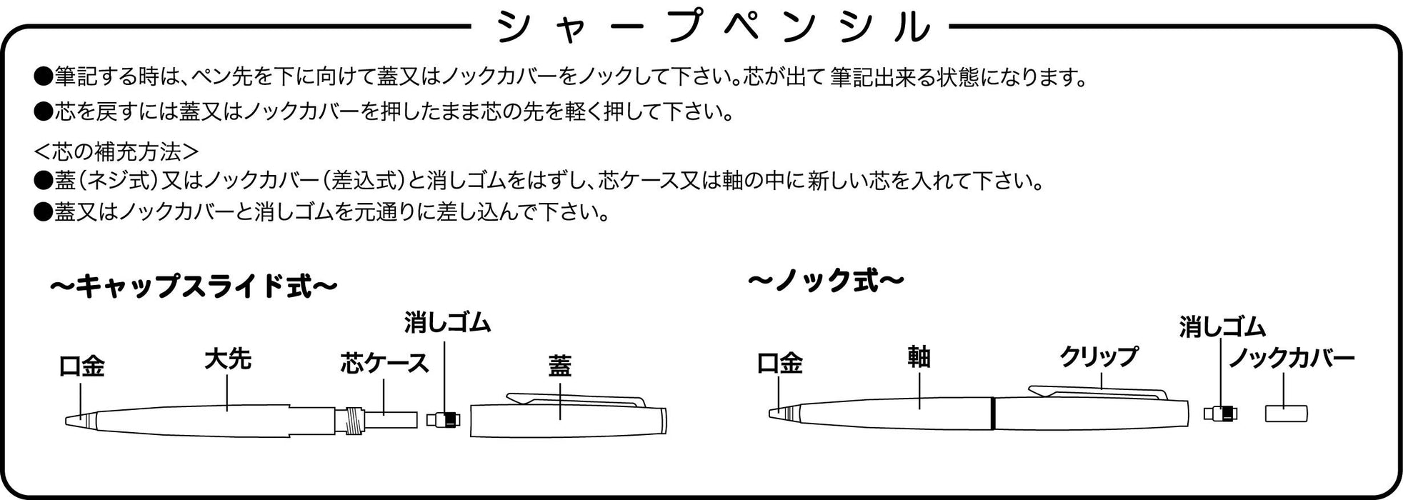 Sailor 筆 Procolor 300 自動鉛筆 Hoshikuzu 0.5 HB Shikisai 型號 21-0305-549