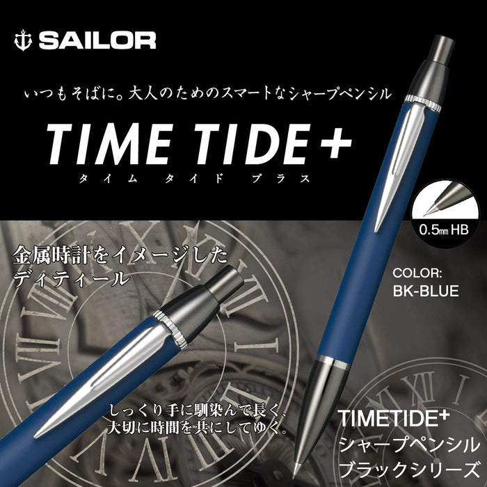 Sailor Fountain Pen Time Tide Plus Black X Blue Mechanical Pencil - 22-0360-040