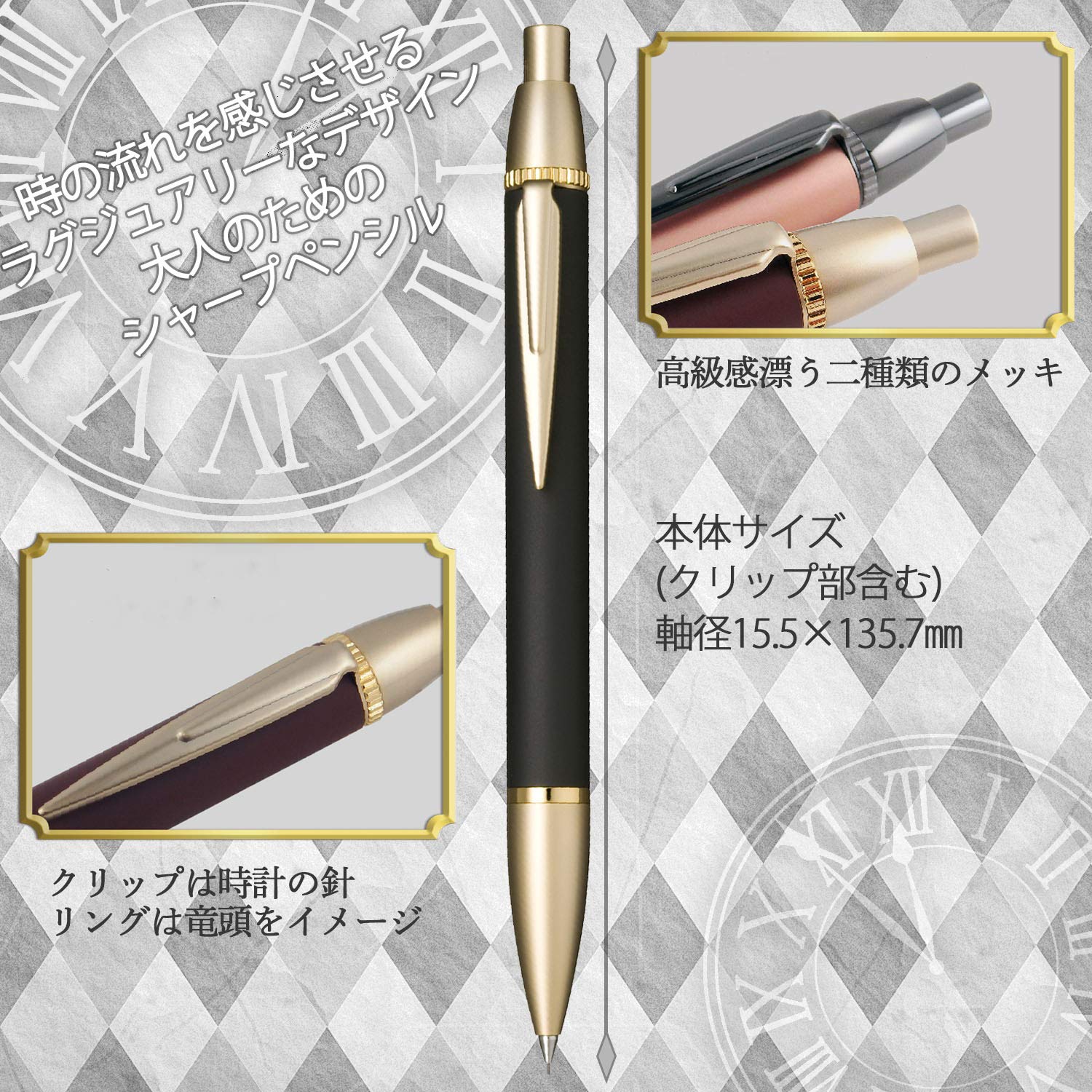 Sailor Fountain Pen Time Tide Plus Gold X Black Mechanical Pencil 22-0459-020