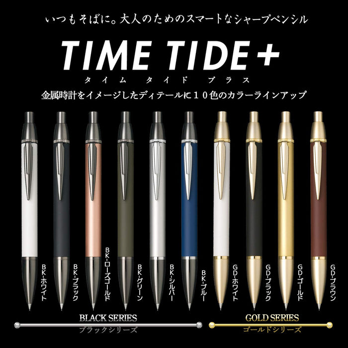 Sailor Fountain Pen Time Tide Plus Gold X Black Mechanical Pencil 22-0459-020