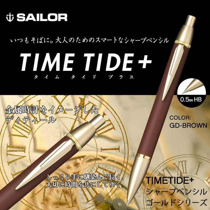 Sailor Fountain Pen Time Tide Plus Gold Brown 22-0459-080 Mechanical Pencil