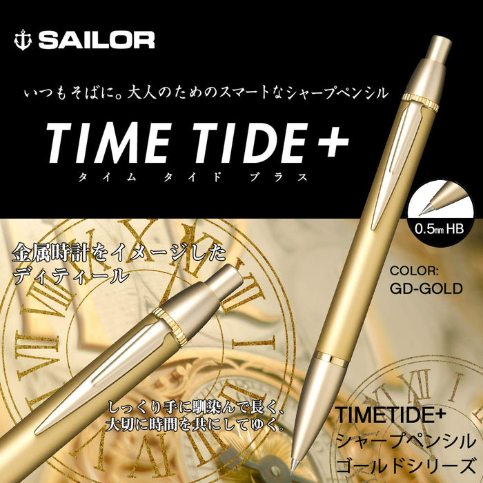 Sailor 钢笔 - 金色 X 金色自动铅笔 Time Tide Plus 22-0459-079 型号
