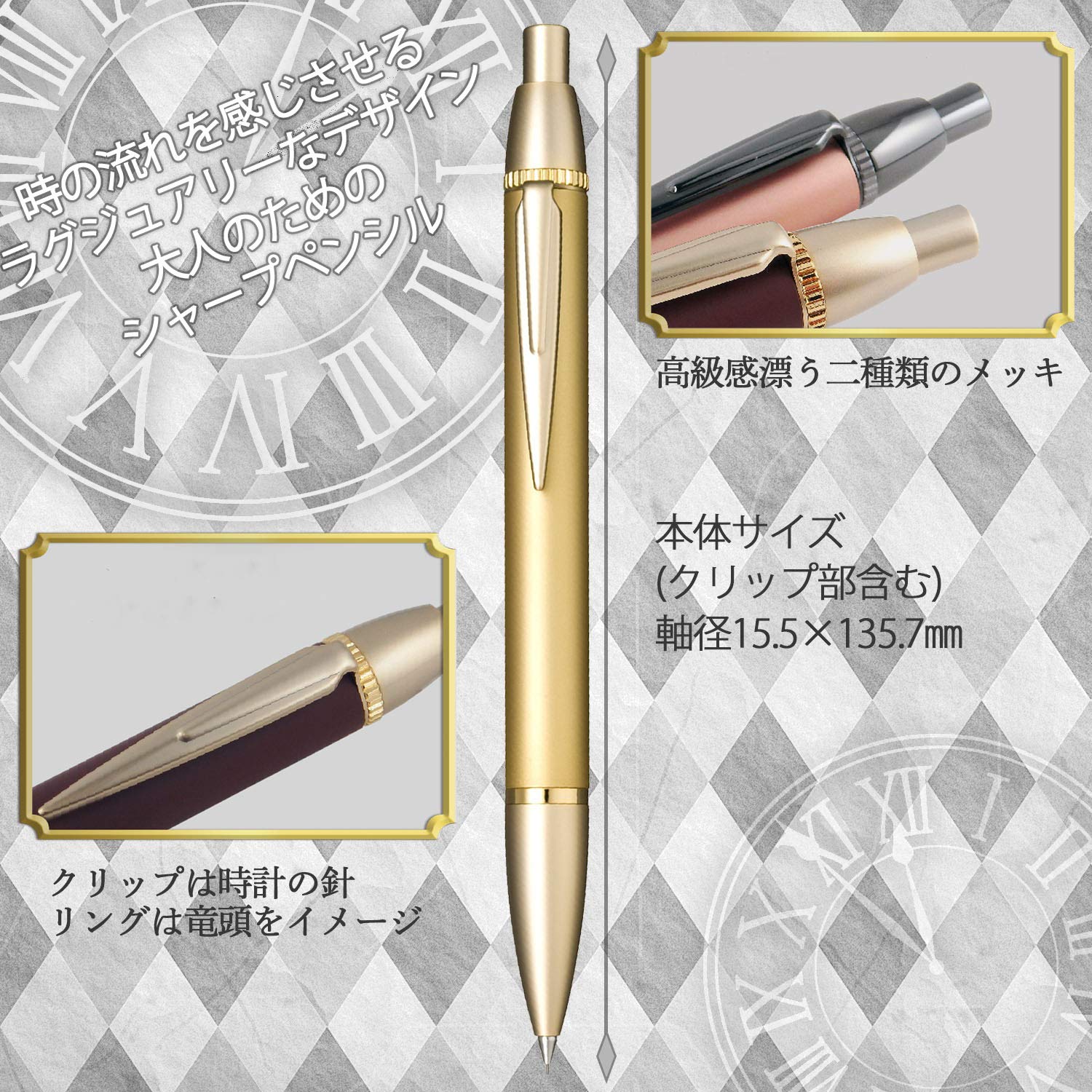 Sailor Fountain Pen - Gold X Gold Mechanical Pencil Time Tide Plus 22-0459-079 Model