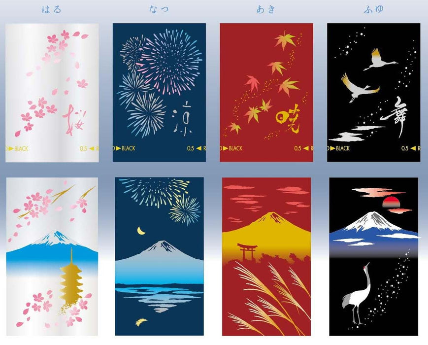Sailor 多功能钢笔 2 种颜色 莳绘富士山秋季图案 16-0348-230