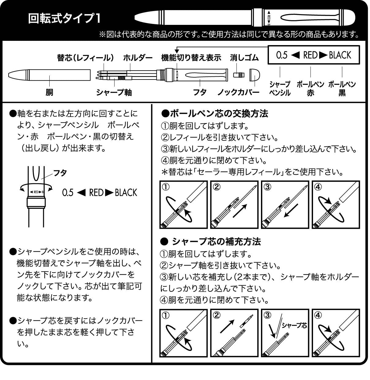 Sailor Multifunctional Fountain Pen 2-Color Elegant Makie Mt. Fuji Summer Design 16-0348-240