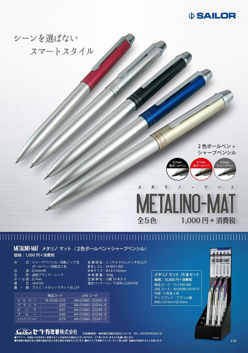 Sailor Fountain Pen Multifunctional 2-Color Pen Matte Pink Sharp Metalino 16-0109-231