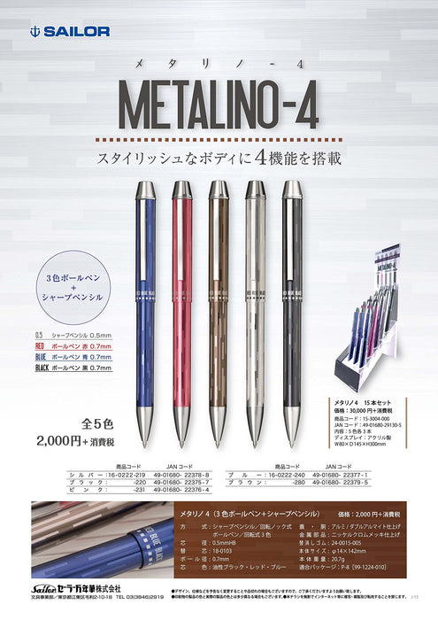 Sailor Multifunctional Fountain Pen with 3 Colors Sharp Metalino 4 Blue 16-0222-240