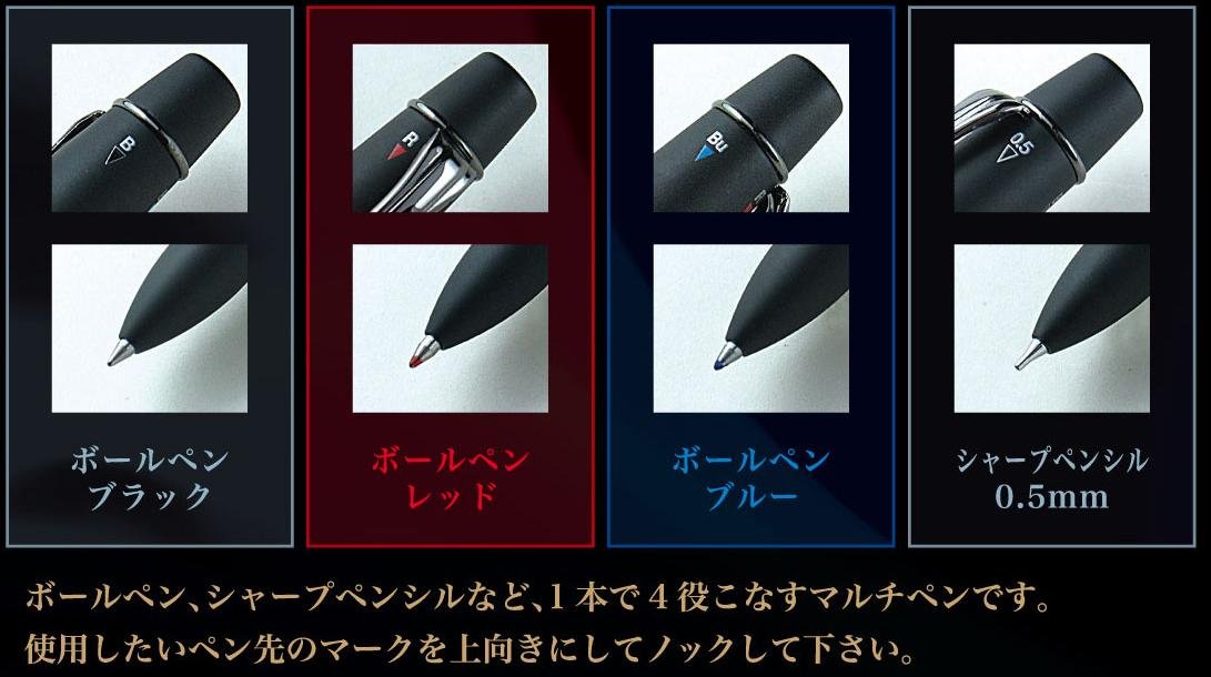 Sailor Professional Gear 帝國黑色鋼筆多功能 3 色