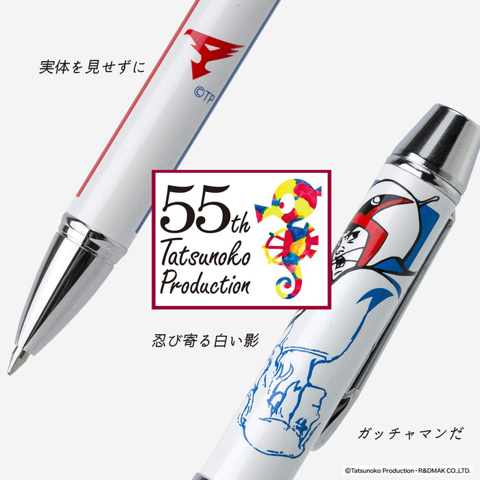 Sailor 55th Anniversary Multifunctional Fountain Pen - Gatchaman Bird Go 16-0405-210