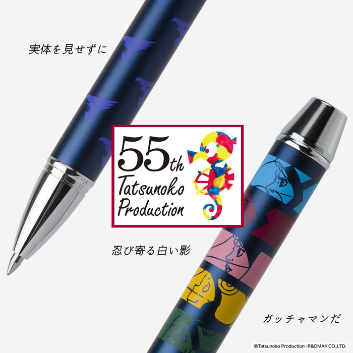 Sailor Fountain Pen 55th Anniversary Multifunctional Science Ninja Team Gatchaman Edition