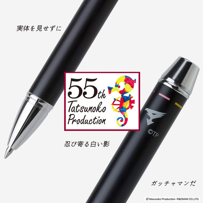Sailor 55 週年多功能鋼筆，附蓋奇曼標誌