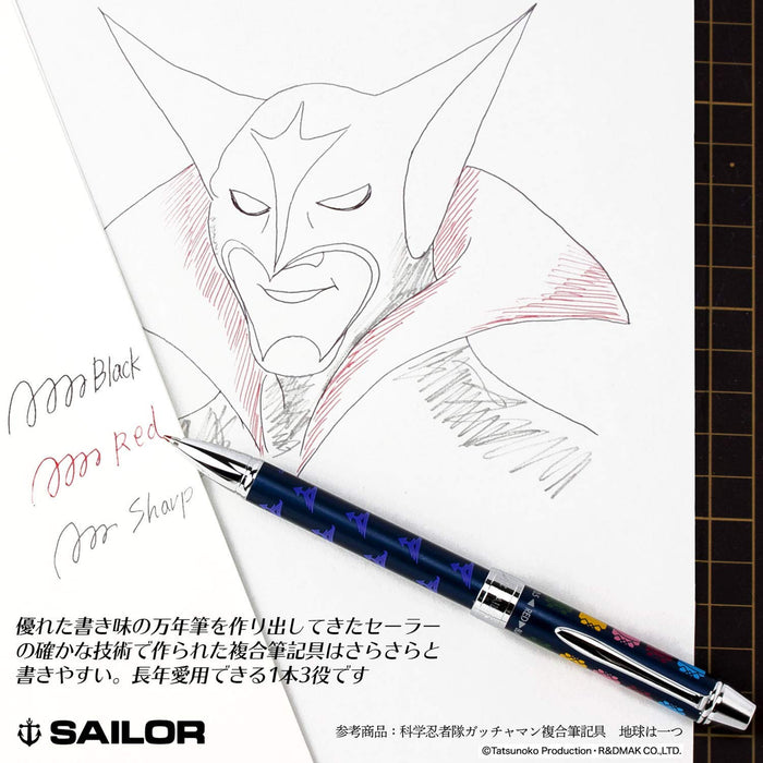 Sailor 55 週年多功能鋼筆，附蓋奇曼標誌