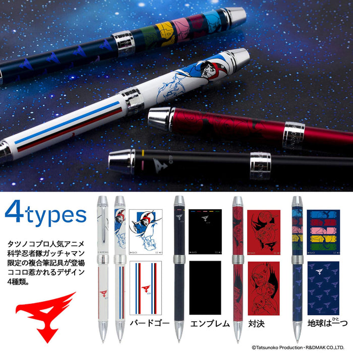 Sailor 55th Anniversary Multifunctional Fountain Pen with Gatchaman Emblem