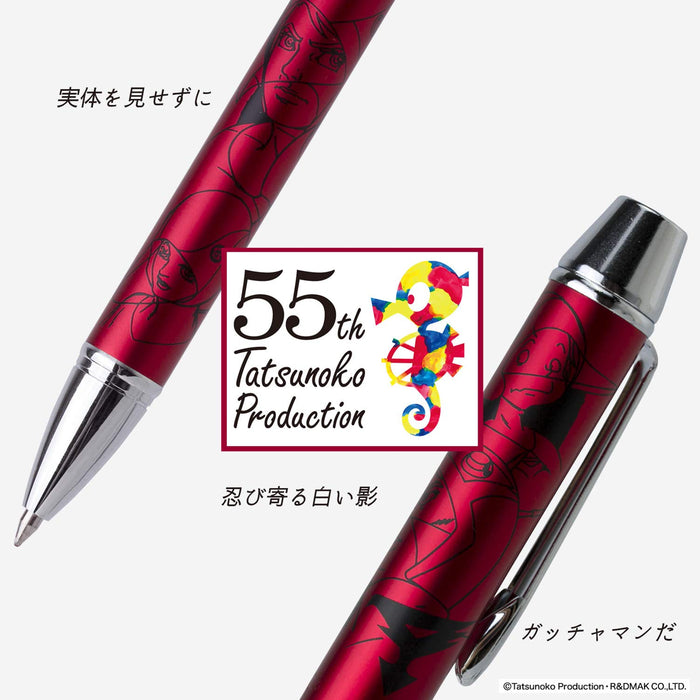 Sailor 钢笔 55 周年纪念科学忍者小队 Gatchaman 版多功能 16-0405-230