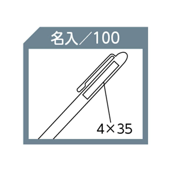 Sailor 多功能钢笔 - 优雅莳绘富士蓝 16-0352-240