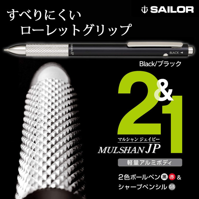 Sailor Fountain Pen Marchand JP Black Multifunctional 17-0130-020 Writing Tool