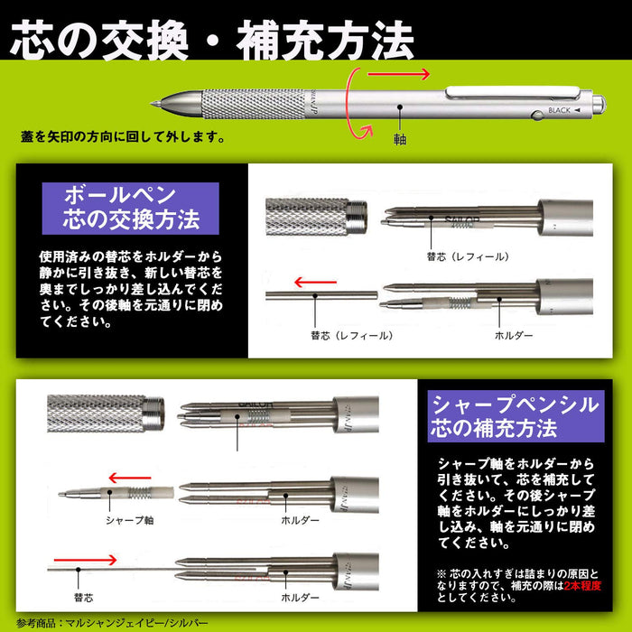 Sailor Fountain Pen Multifunctional Marchand Jp Navy 17-0130-042