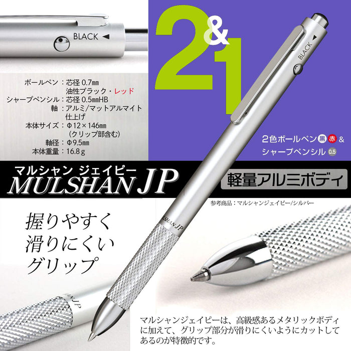Sailor 钢笔 Marchand Jp 银色多功能 17-0130-019 型号