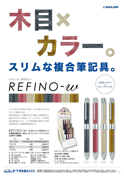Sailor Fountain Pen Refino-W 2+1 Multifunctional Pen with Natural Wooden Shaft 16-0324-202
