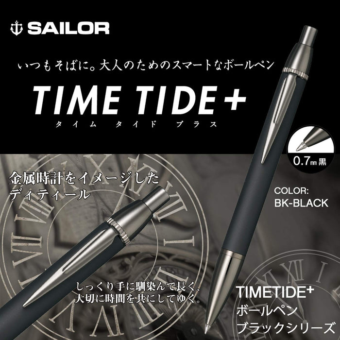 Sailor Fountain Pen Multifunctional Time Tide Plus Black X Black 17-0359-020