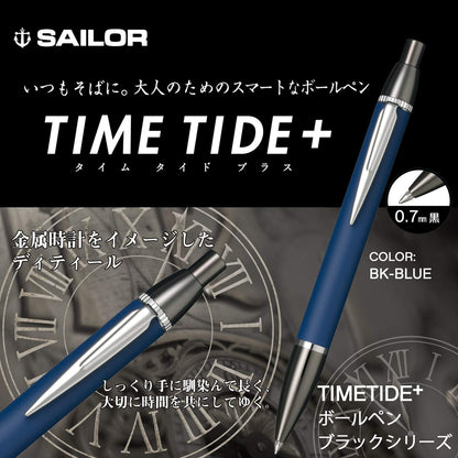 Sailor Fountain Pen Time Tide Plus Multifunctional Black X Blue Model 17-0360-040