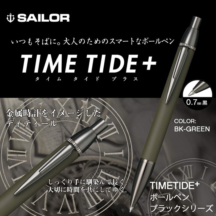 Sailor Fountain Pen Multifunctional Time Tide Plus Black Green Model 17-0359-060