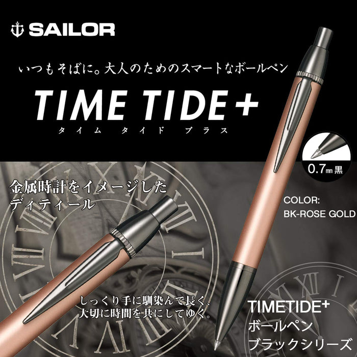 Sailor Fountain Pen Time Tide Plus Multifunctional Black & Rose Gold Pen 17-0359-031