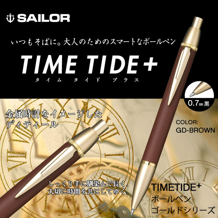 Sailor 鋼筆多功能 Time Tide Plus 金色 X 棕色 17-0459-080