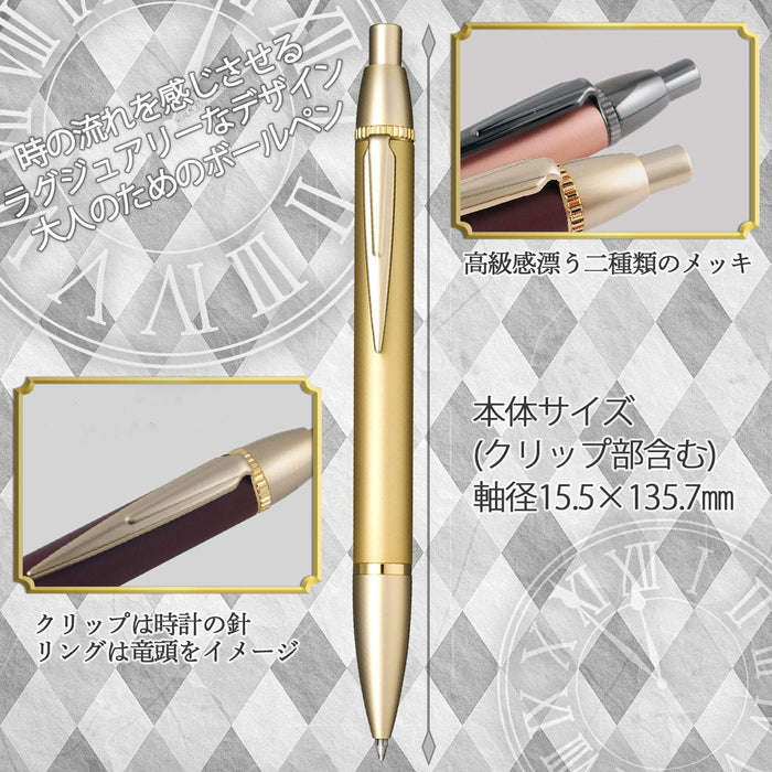 Sailor Fountain Pen Gold x Gold Time Tide Plus Multifunctional 17-0459-079