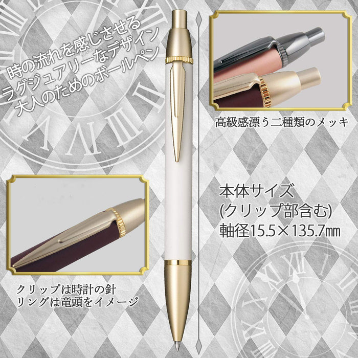 Sailor 钢笔 金色 X 白色 时之潮汐 Plus 多功能 17-0459-010
