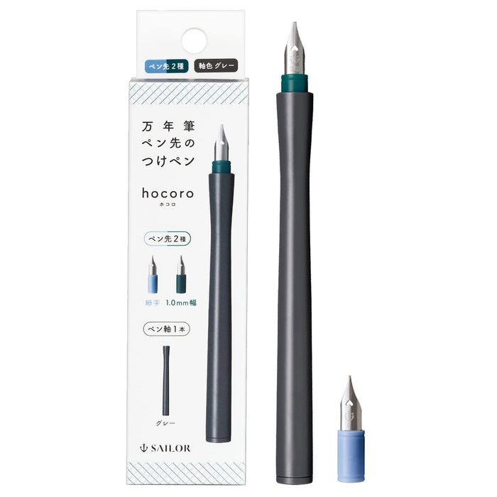 Sailor Fountain Pen Fine Point 1.0mm Nib Hocoro Double Gray Model 12-0220-021