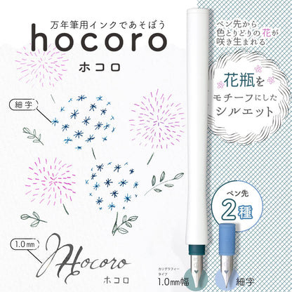 Sailor Fountain Pen Hocoro Double White Fine Point 1.0mm Width 12-0220-010