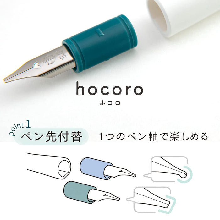 水手鋼筆 Hocoro 雙白色細尖 1.0 毫米寬 12-0220-010