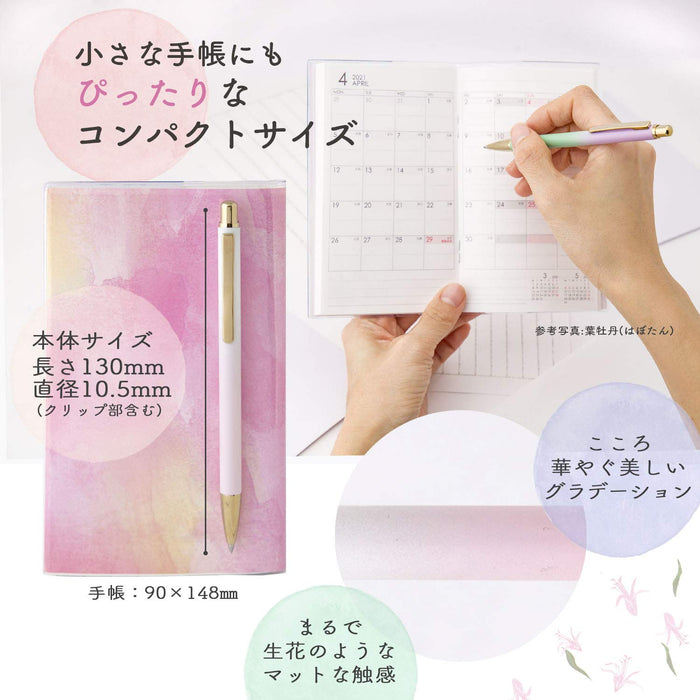 Sailor Fountain Pen 17-2402-210 Oil-Based 0.7mm Ballpoint Diamond Lily Flower Color