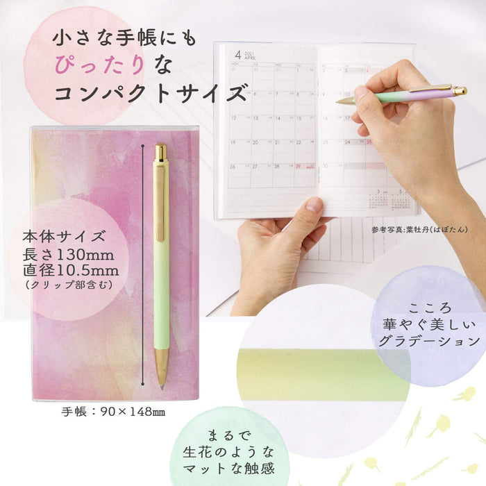 Sailor 钢笔 0.7mm 油性圆珠笔 花色 含羞草 17-2402-267