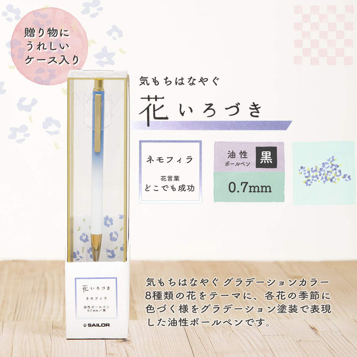 Sailor Fountain Pen 0.7mm Oil-Based Ballpoint with Flower Color Nemophila Design