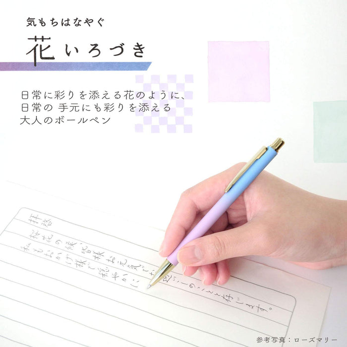 Sailor 钢笔 0.7 毫米油性圆珠笔，带花色粉红花设计