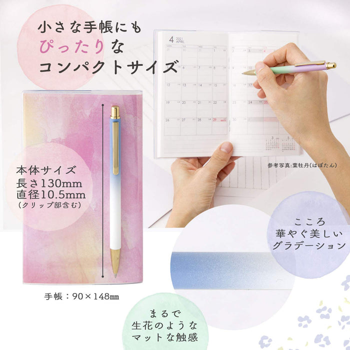 Sailor 鋼筆 0.7 毫米花朵顏色 Nemophila 圖案油性原子筆