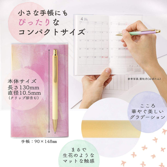 Sailor Fountain Pen Oil-Based 0.7mm Osmanthus-Flower Color Model 17-2402-273