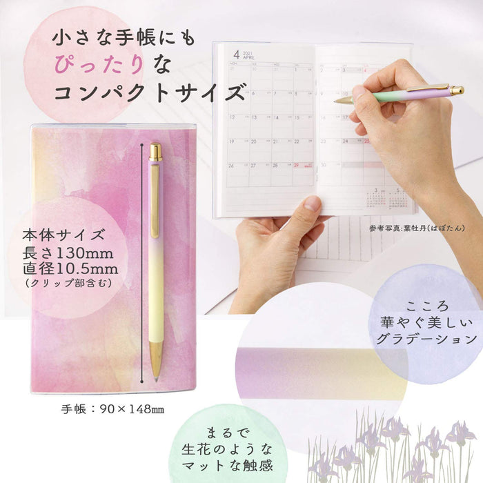 Sailor Fountain Pen 0.7mm Oil-Based Hana Irozuki Moriwa Ballpoint 17-2402-250